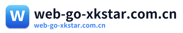 web-go-xkstar.com.cn